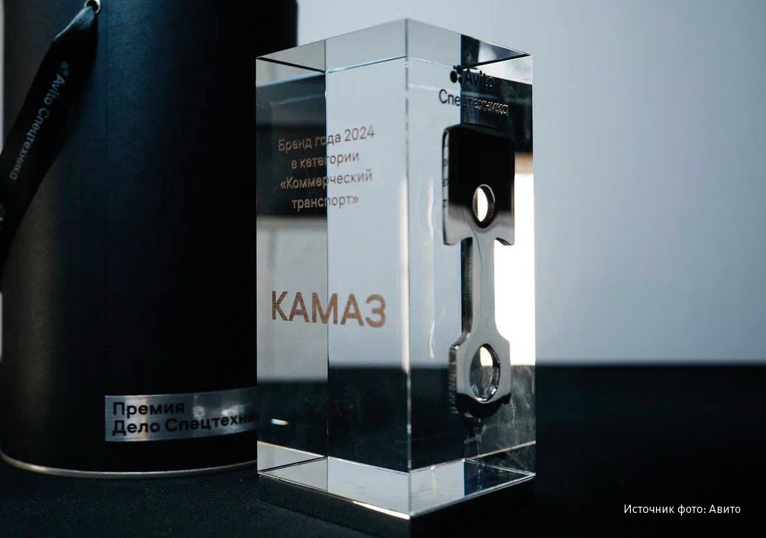 Изображение к статье «Бренд года 2024 - КАМАЗ»