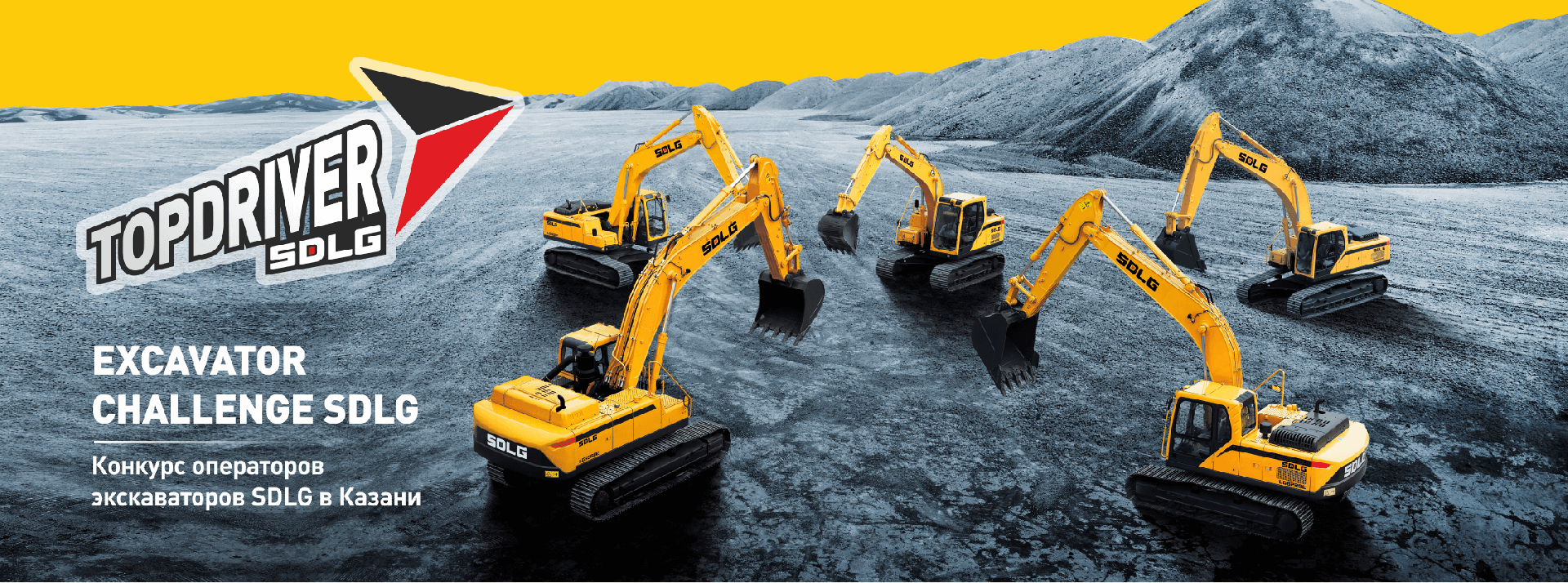 Изображение к статье «TOP driver»