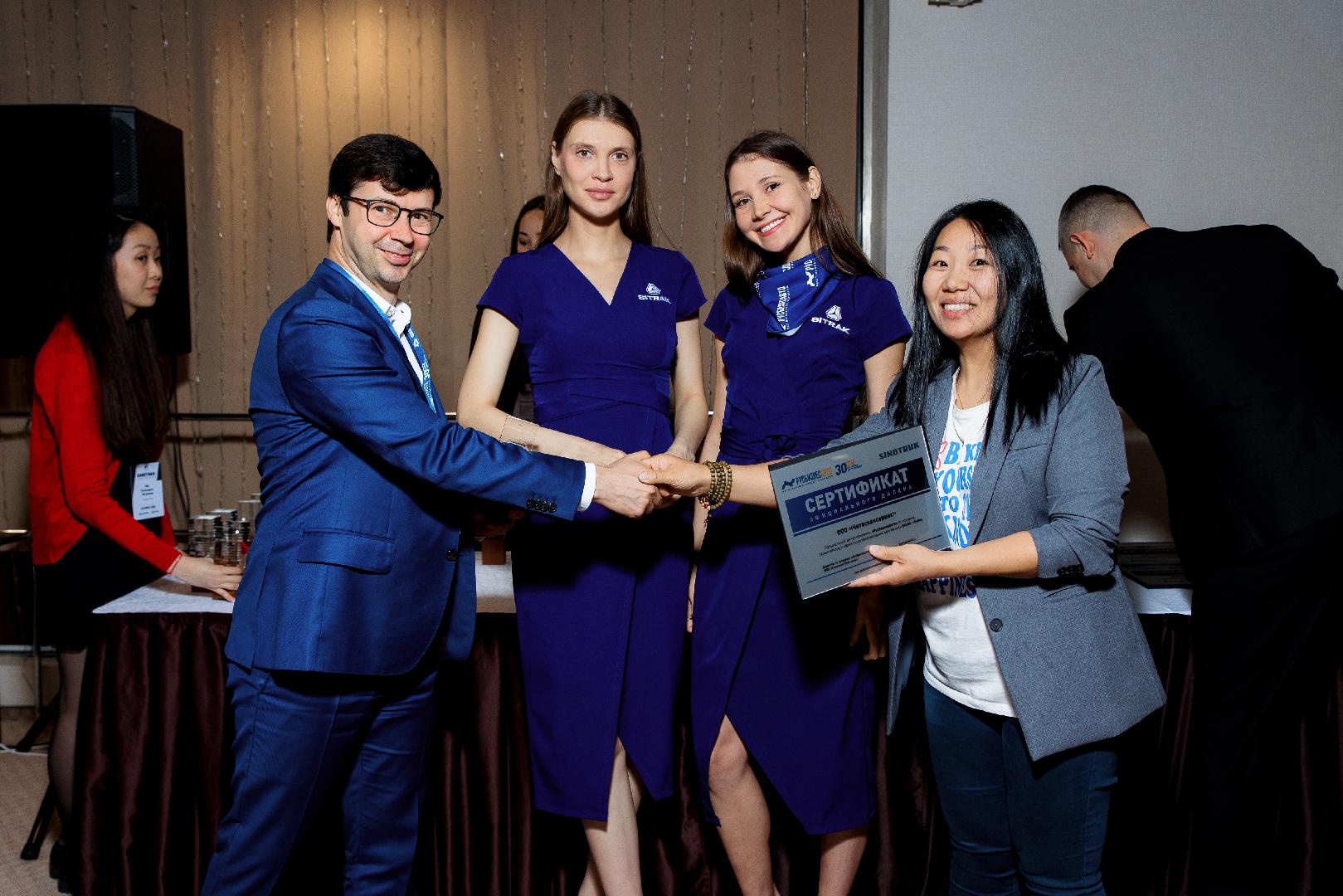 Изображение к статье ««РУСБИЗНЕСАВТО» ПРОВЕЛА ДИЛЕРСКУЮ КОНФЕРЕНЦИЮ SITRAK»