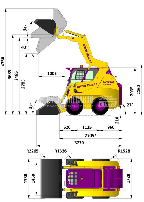 Купить Мини-погрузчик ЧЕТРА МКСМ-1000А-1 (Комплектация ПРЕМИУМ) в компании Русбизнесавто - изображение 3