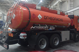 RK3313 КАМАЗ 65115-3964-50 (АТЗ, 13м3, 2 отс.ЕВРО-5)