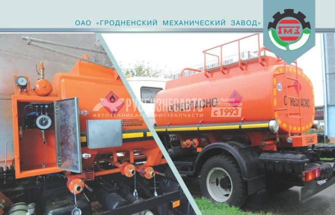 Купить АТЗ-5.5 МАЗ-438121-540-001 (5.5м3, 2 отс., насос СВН-80, ППО-25, УВТ) в компании Русбизнесавто - изображение 1