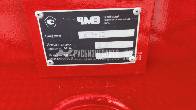 Купить АТЗ-12 КАМАЗ-43118 (12м3, 2 отс., насос СВН-80, УВТ - ППО-25, мод.7074А4-50) в компании Русбизнесавто - изображение 6