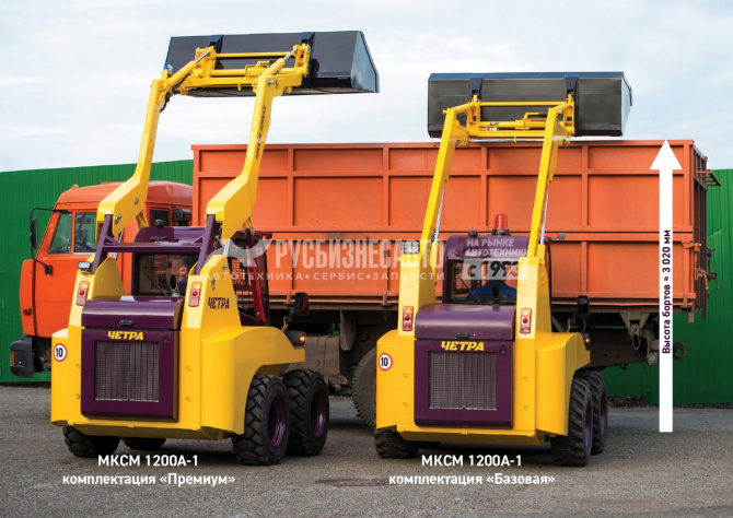 Купить Мини-погрузчик ЧЕТРА МКСМ-1000А-1 (Комплектация ПРЕМИУМ) в компании Русбизнесавто - изображение 0