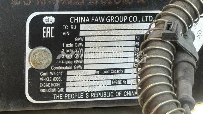 Купить АТЗ-15-FAW-3250 (6х4, шасси 3800) (15м3, 3 отс., СВН-80, УВТ - ППО-40, РП-40Г, ЧМЗ) в компании Русбизнесавто - изображение 13