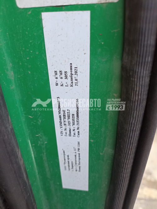 Купить Тягач МАЗ 5440С9-520-031 ССУ 1150, пневм б/у (2021 г., 67 887 км) в компании Русбизнесавто - изображение 18